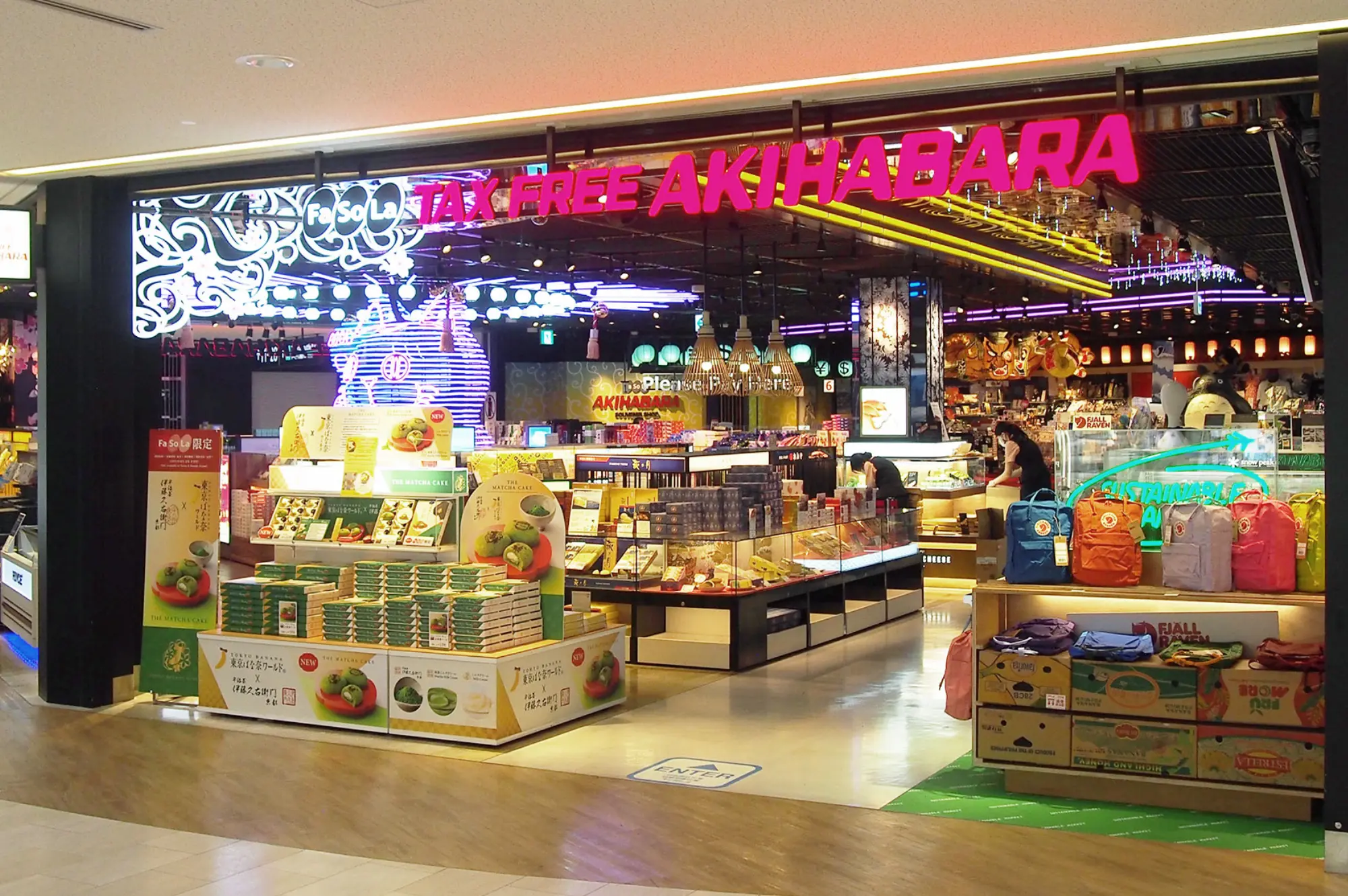 LUCKY STRIKE - Narita Airport's largest duty-free shop Fa-So-La's duty-free  pre-ordering site